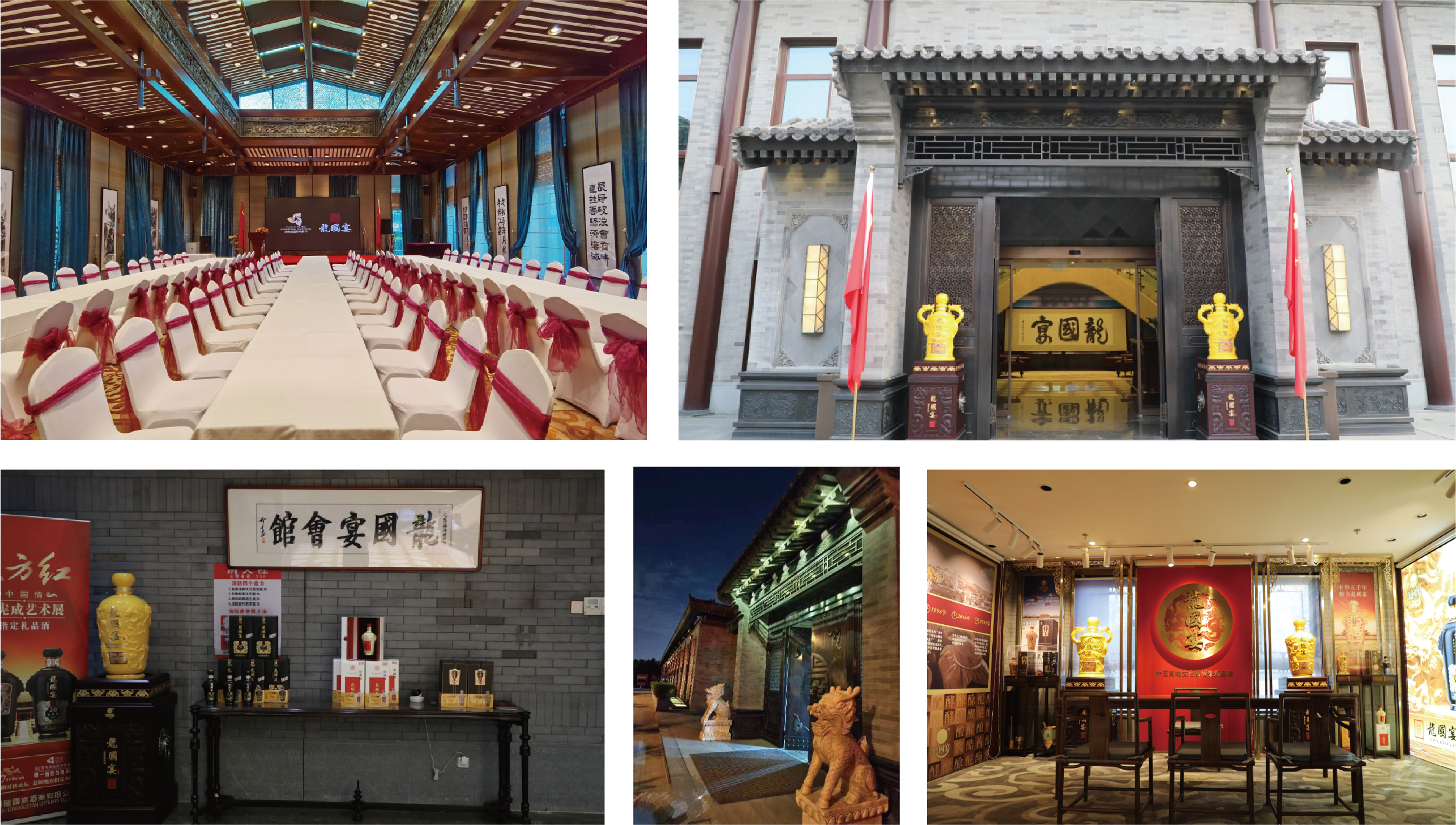 National brand culture venue interior hall